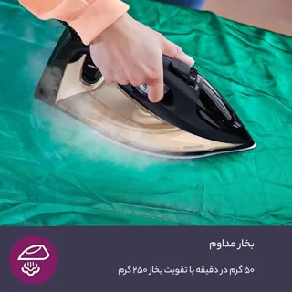 اتو بخار 2800 وات فیلیپس مدل DST7040 102838083