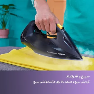 اتو بخار فیلیپس مدل 7060 102838054