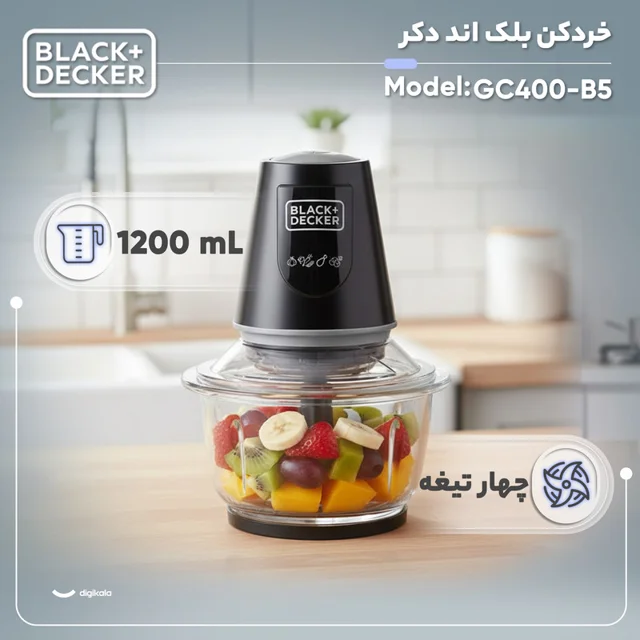 خردکن 1.2 لیتری بلک اند دکر مدل GC400-B5 102895368