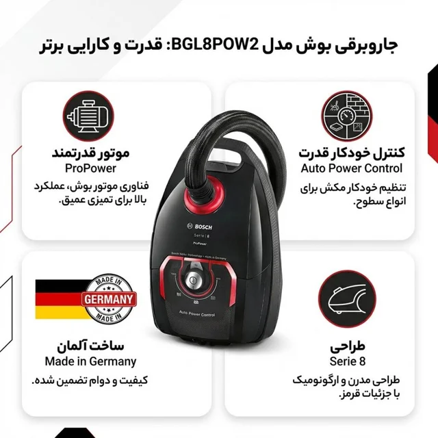 جاروبرقی بوش مدل BGL8POW2 102872430