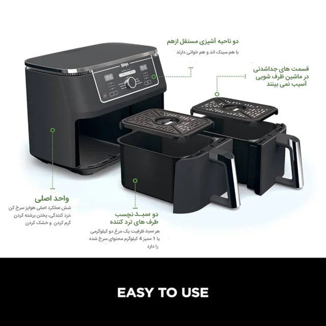 هواپز 9.5 لیتر نینجا مدل AF400 102872385